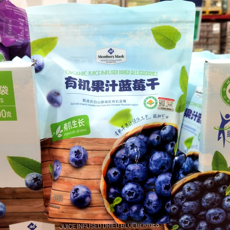 有机果汁蓝莓干独立小包装水果干酸甜儿童开胃零食对眼睛好无添加
