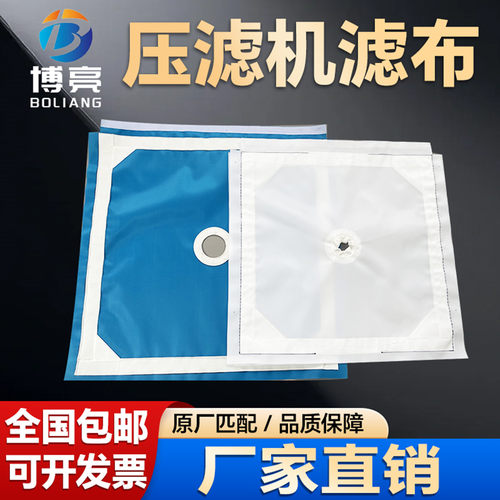 博亮单丝滤布厂家直销耐用