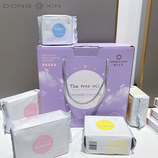 董欣阳光正好茶树精油卫生巾茶树精油弱酸性四叶草面层超薄透气