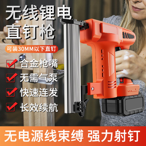 锂电无线打钉枪射钉枪