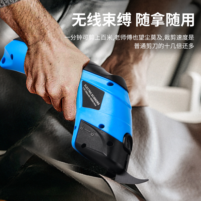 电剪刀裁布神器裁缝专用小型电剪子服装布料断布切布机电动剪布机