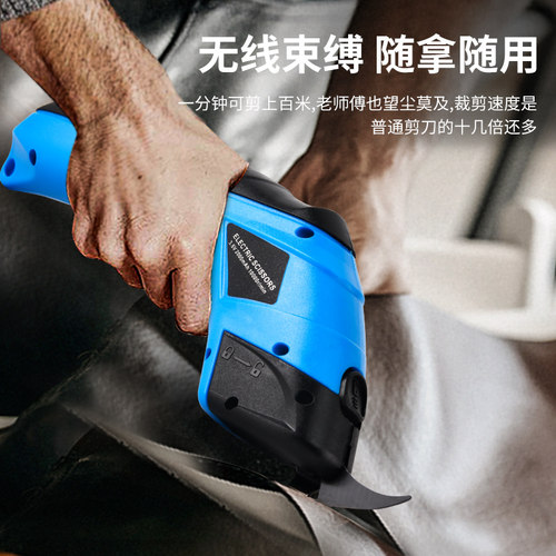 电剪刀裁布神器专用剪布机
