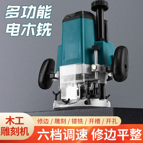 多功能家用工业级大锣机电木铣