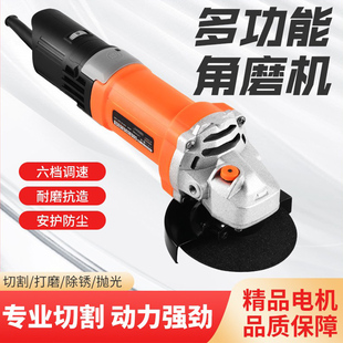 多功能家用打磨机角磨机电动手磨磨光切割机手持砂轮抛光机电磨机