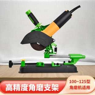 角磨机切割支架滑轨万用多功能改装台锯变切割机底座支架固定架子