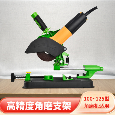 角磨机切割支架滑轨万用多功能