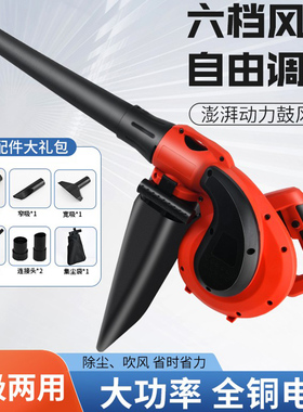 吹风机大功率除尘小型鼓风机电脑清灰吹灰枪强力工业用吸尘除尘器