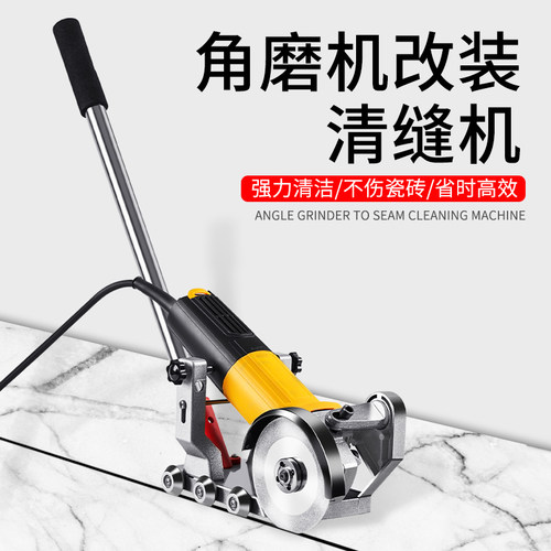 美缝剂施工工具电动缝隙清理
