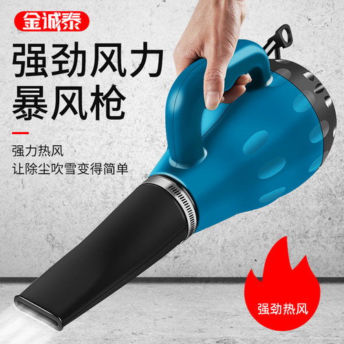 高温石材加热烘干吹水除雪暴风枪