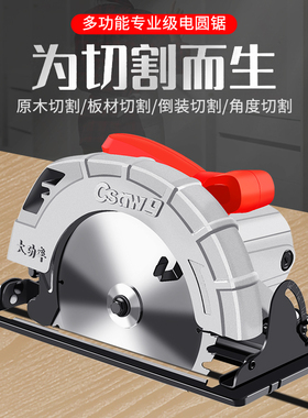电圆锯7寸9寸家用多功能手提电锯台锯木工倒装圆盘锯切割机手持式