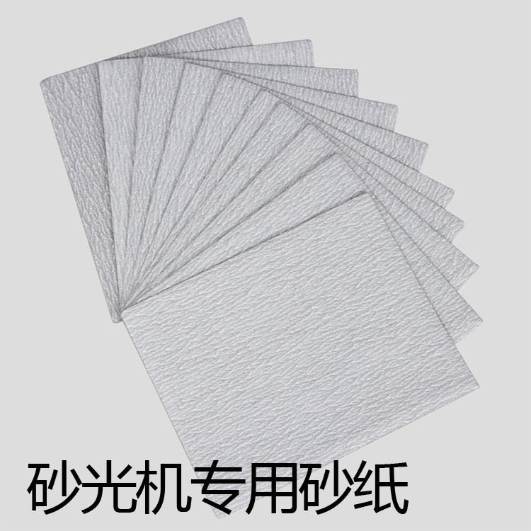 砂纸抛光打磨砂纸砂光机专用白图片