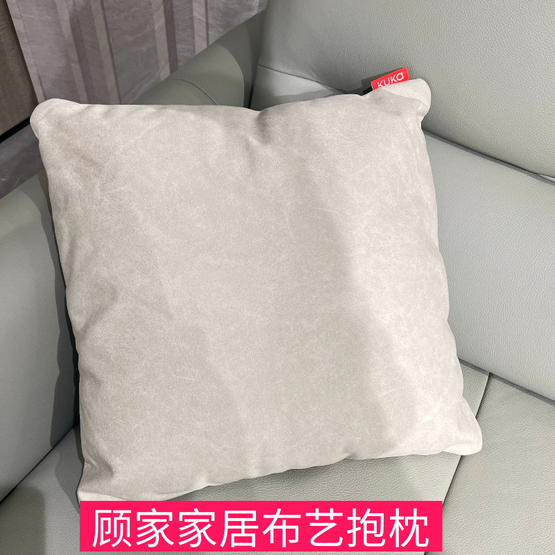 居家家居KUKA布艺抱枕套靠垫套抱枕沙发抱枕靠枕腰包含枕芯正品