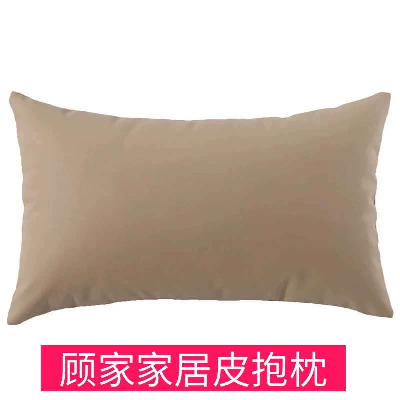顾家家居抱枕靠垫沙发客厅卧室靠枕套腰枕靠背枕套正品全新腰枕