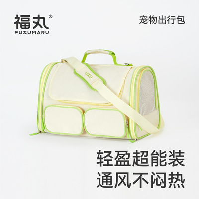 福丸猫包便携外出轻便手提斜跨大容量防应激宠物猫咪狗狗外出背包
