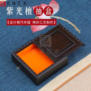 礼品盒金银手镯手串佛珠首饰盒红木文玩钱币把件收藏盒实木收纳盒