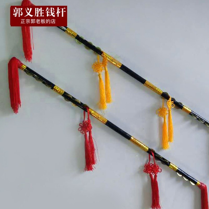 打钱杆连响花棍莲湘舞广场舞霸王鞭金钱棍铜钱杆莲厢喷漆1根包邮