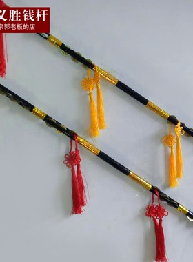 打钱杆连响花棍莲湘舞广场舞霸王鞭金钱棍铜钱杆莲厢喷漆1根包邮