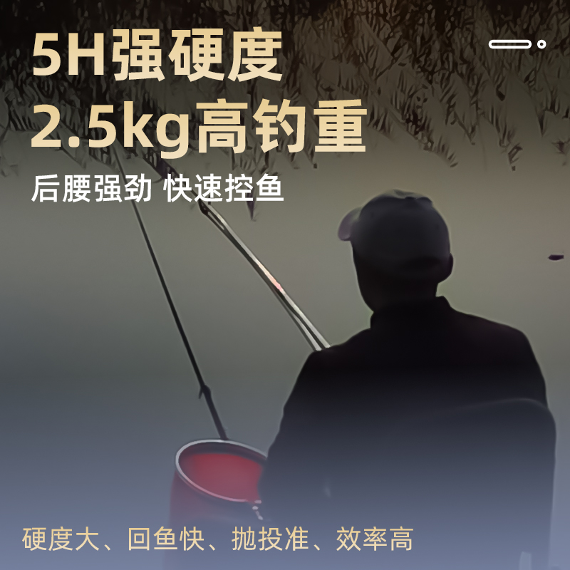 玉衡鱼竿黑坑鱼竿手竿钓鱼竿碳素超轻超硬黑坑竿综合竿台钓竿手杆