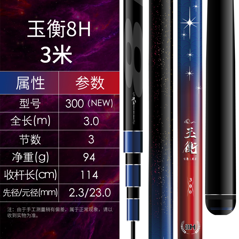 玉衡鱼竿黑坑鱼竿手竿钓鱼竿碳素超轻超硬黑坑竿综合竿台钓竿手杆