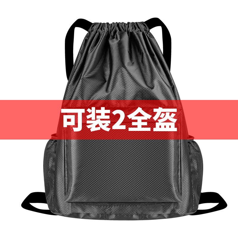 骑行背包头盔便携收纳袋头盔袋机车双肩背包防水运动旅行收纳布兜
