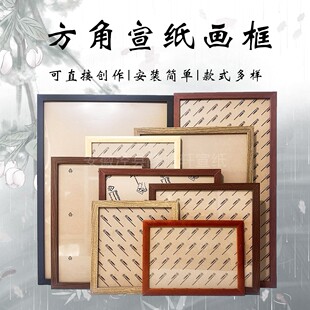 画框裱框实木挂墙免打孔字画十字绣宣纸卡纸38相框50美术作品自装