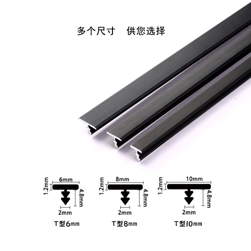 铝合金t型条背景墙瓷砖钛金装饰条衣柜门金属收口卡条压条收边条