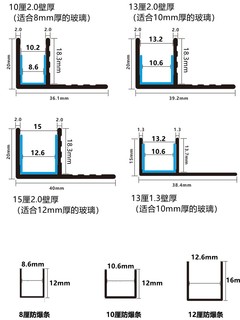 铝合金F型槽卫生间隔断淋浴房预埋件干湿隔离玻璃卡槽U型形收边条