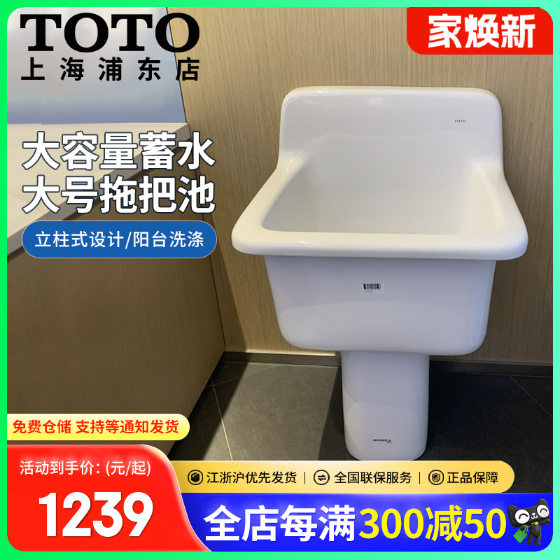 墩布池家用大号拖布池阳台拖把池