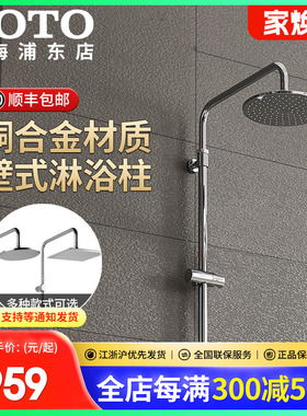 TOTO淋浴柱花洒不锈钢淋浴顶喷DM907CS/911/910CS/TBW01S05 (05-K