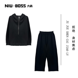 宽松半拉链连帽卫衣休闲套装 Three 酷黑街头 270斤 Ten.N大码