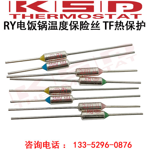 温度保险丝热熔断体保险丝卡仕帝