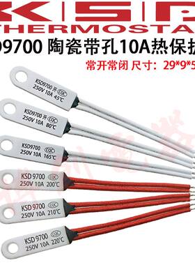 陶瓷带孔150度常开常闭温控