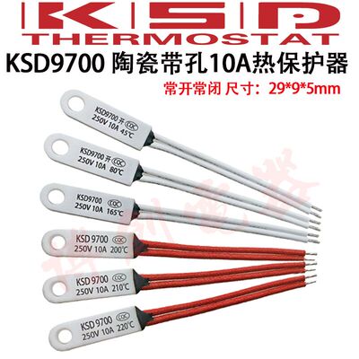 陶瓷带孔150度常开常闭温控