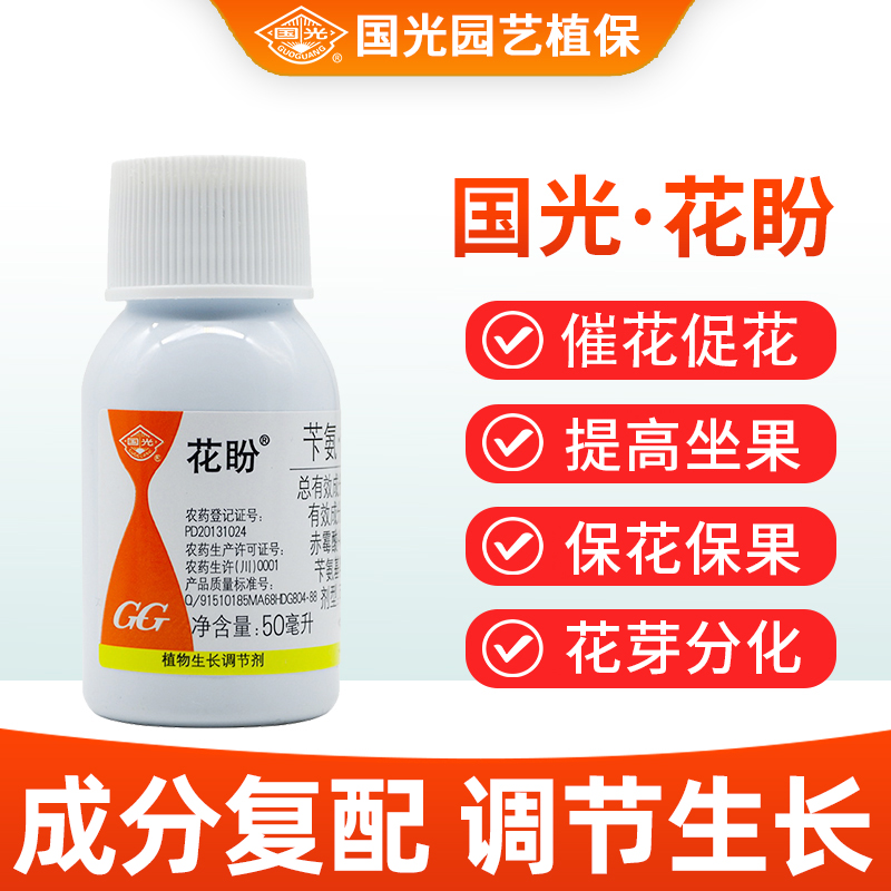 花盼苄氨基嘌呤植物生长调节剂