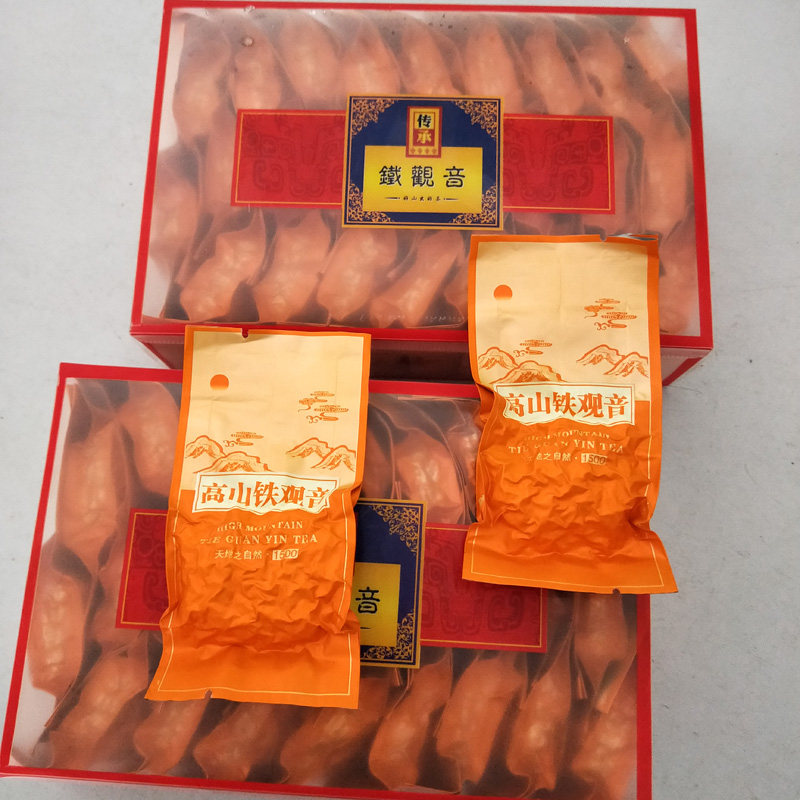 高山铁观音传统手工安