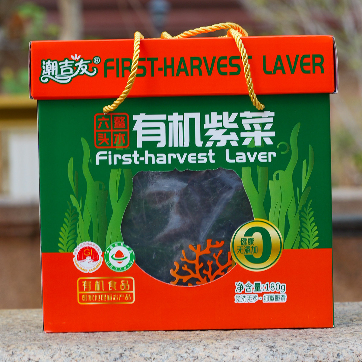 有机紫菜 漳清六鳌头水紫菜 紫菜干货 免洗无沙 细嫩脆滑 潮吉友