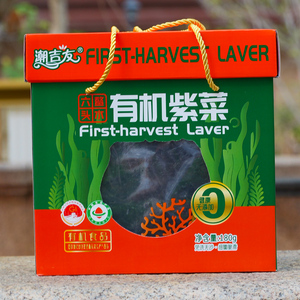 有机紫菜 漳清六鳌头水紫菜 紫菜干货 免洗无沙 细嫩脆滑 潮吉友
