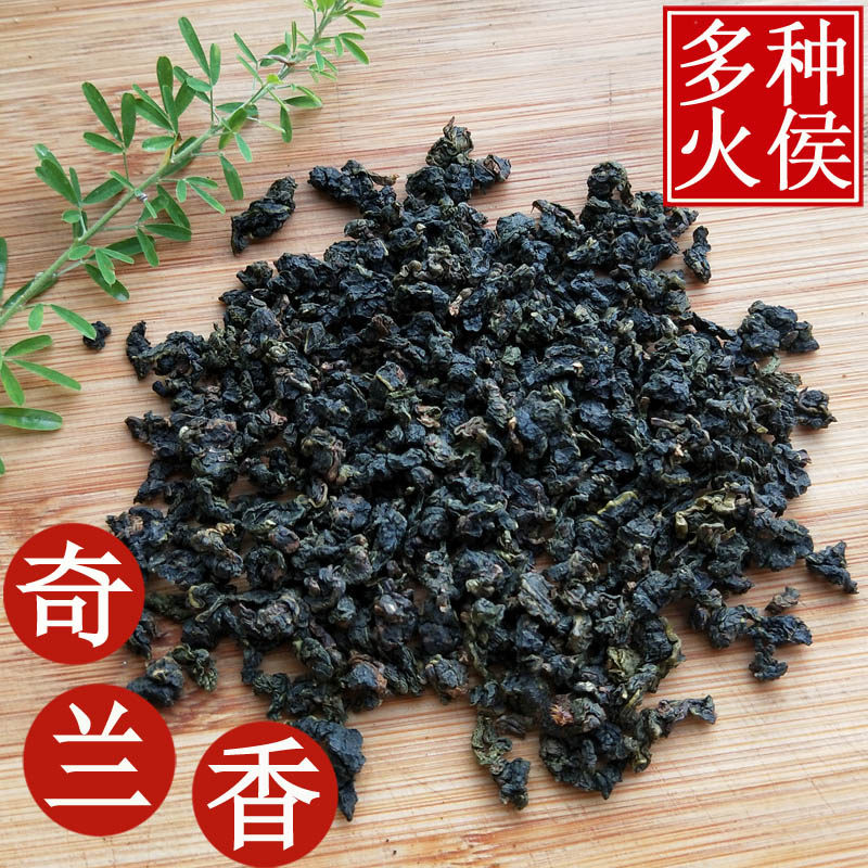白芽奇兰炭焙浓香型白牙奇兰茶叶新茶乌龙茶500g轻中火袋装奇兰茶