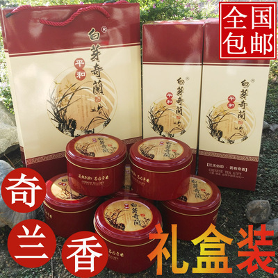白芽奇兰礼盒装奇兰茶轻火500克