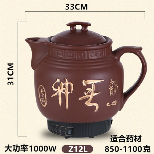 大容量67810l全自动陶瓷养生壶