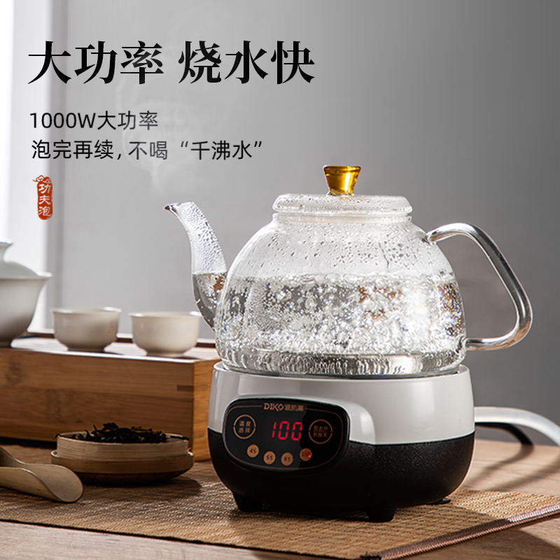 玻璃电热水壶功夫茶烧水壶泡茶专用底部上水智能全自动电茶炉家用