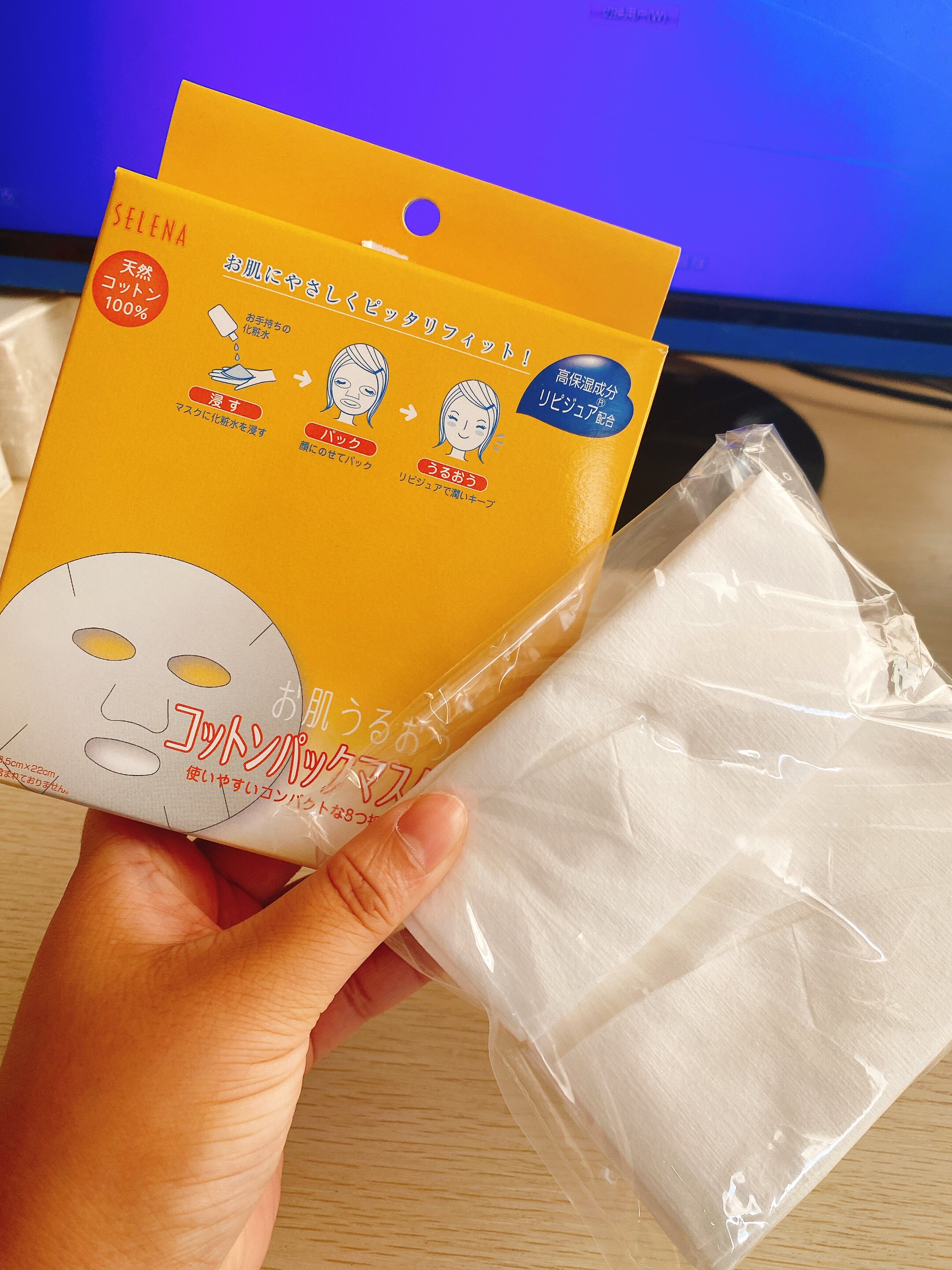 日本丸三干面膜纸selena天然纯棉面膜纸10片装化妆水好搭档