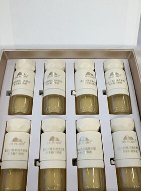 植物医生高山白雪茶提升紧致冻干粉精华液/8只专柜正品
