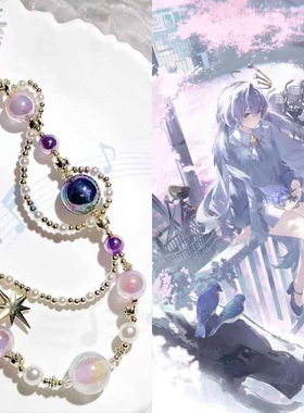 崩坏星穹铁道知更鸟印象手机链手链周边衍生送礼物生日批发