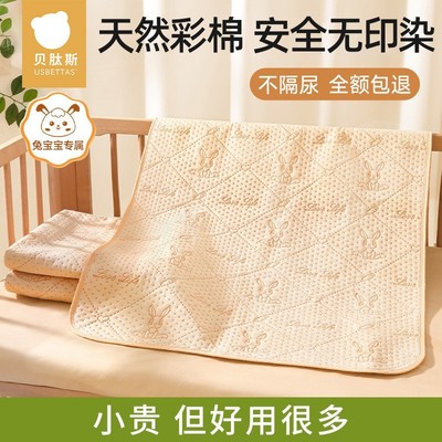 贝肽斯婴儿隔尿垫大尺寸宝宝儿童防水可洗床单透气防滑姨妈垫