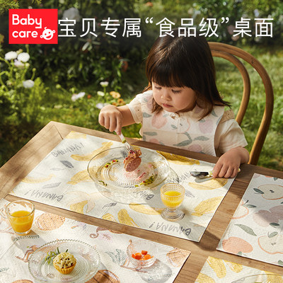 babycare宝宝一次性餐垫外出便携