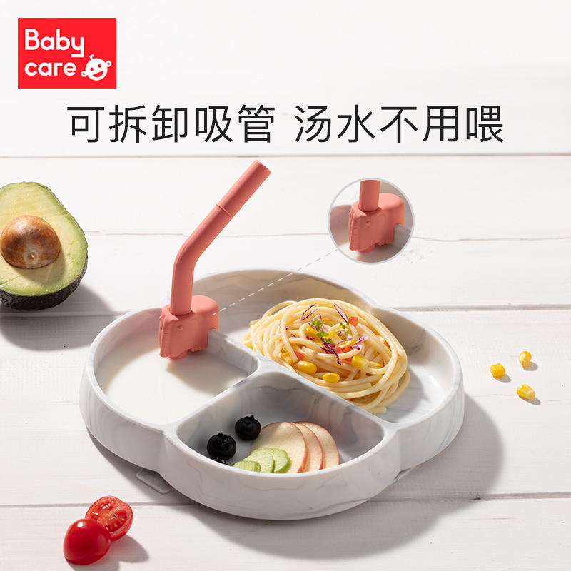 babycare硅胶餐盘儿童学吃饭