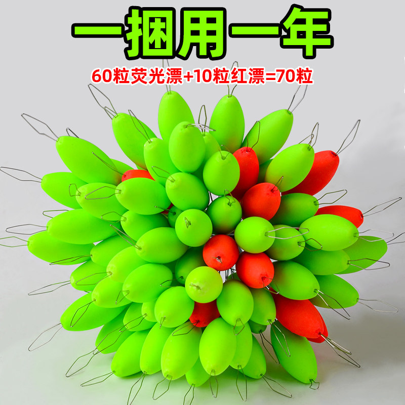 七星漂线组套装正品鱼漂高级散装精品新款传统钓浮子圆柱形溪流钓