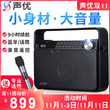 声优Q7手提音响重低音炮户外唱歌音箱二胡乐器便携式 广场舞扩音器