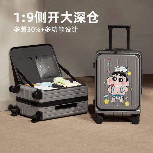 新款19侧开多功能行李箱